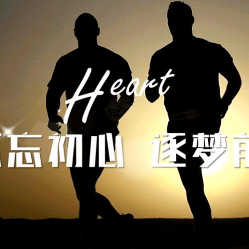 无忧无虑