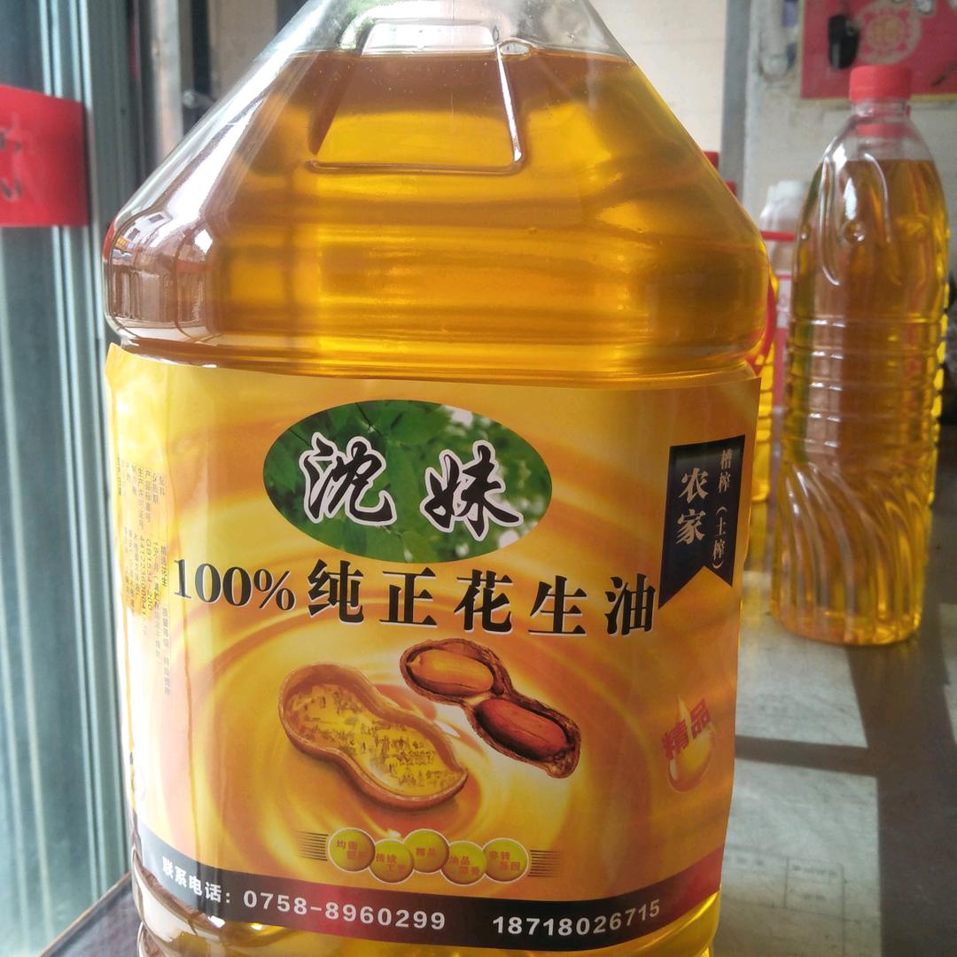 淡然