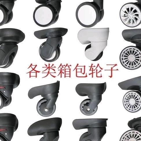 仓盛箱包配件维修