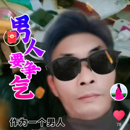 孤独的心