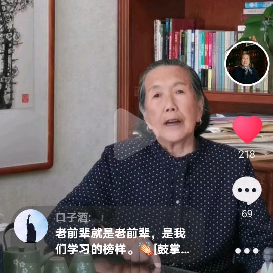 秋林