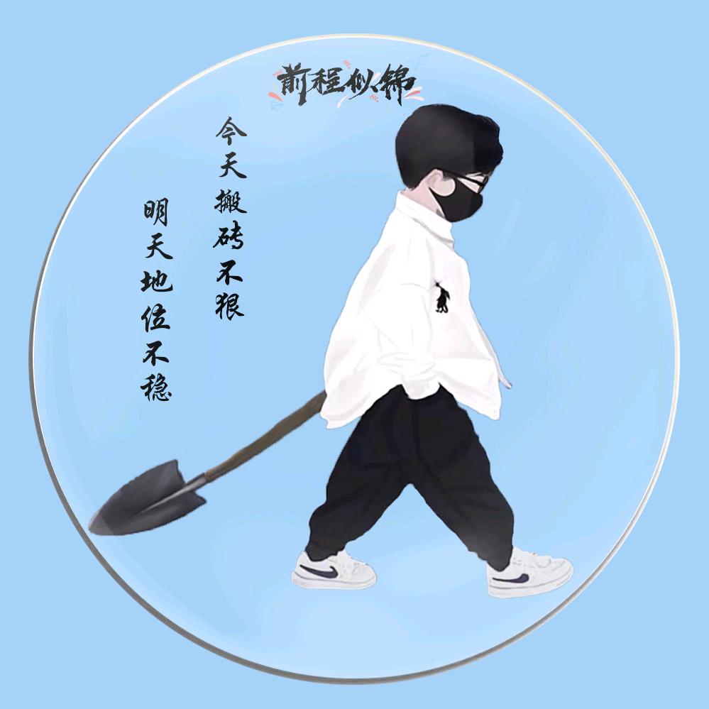 柏公子