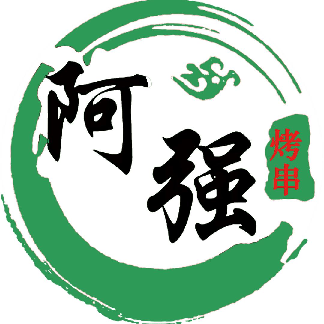 内蒙阿强
