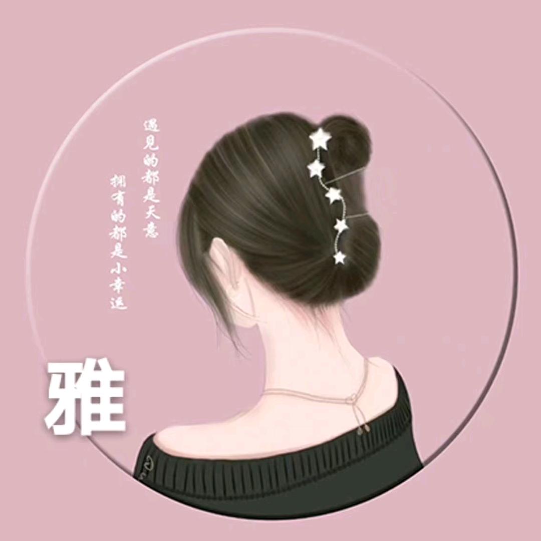 A~张雅