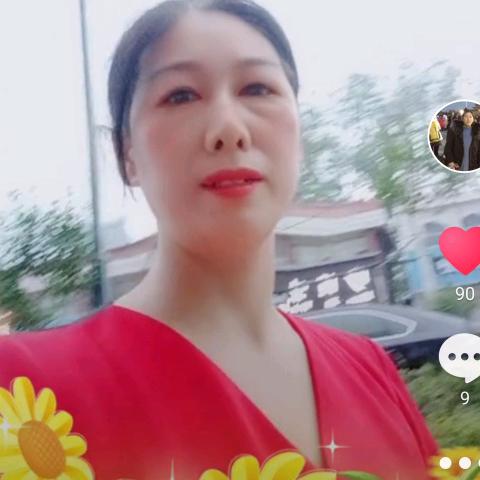 王三姐