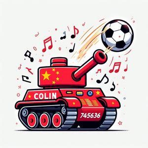 我喜欢开坦克