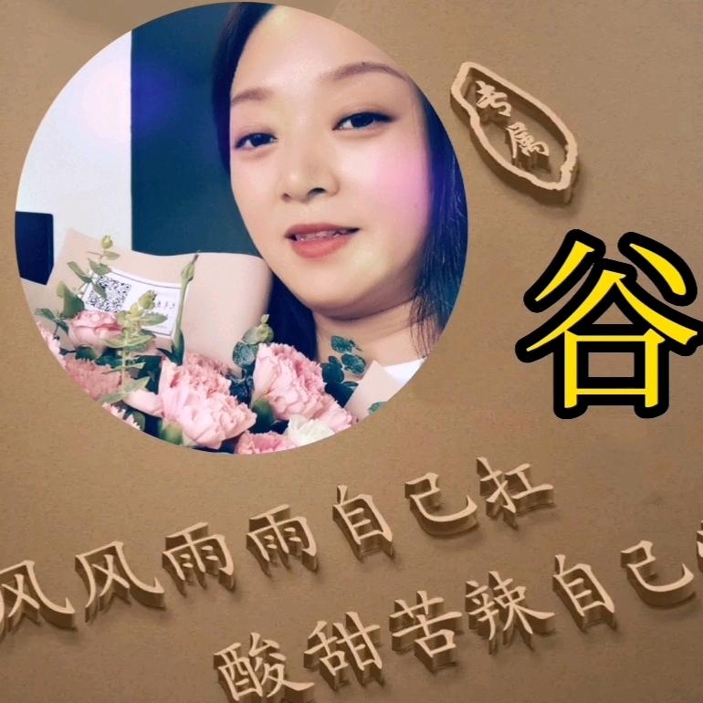 娜姐姐