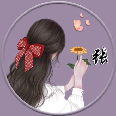 ✨一张💰不够花✨