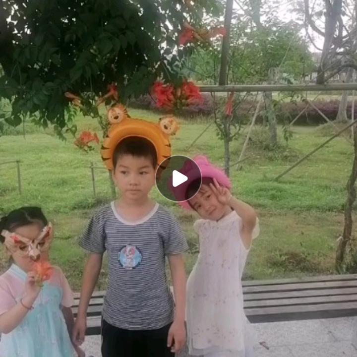 心想事成！！！