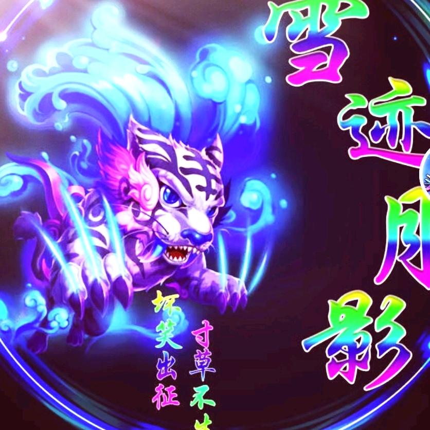 煙雨￥如夢