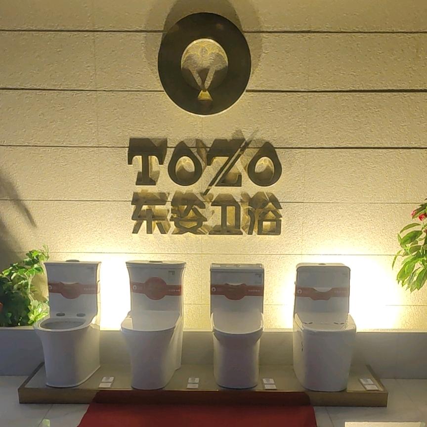 东姿卫浴南充运营中心