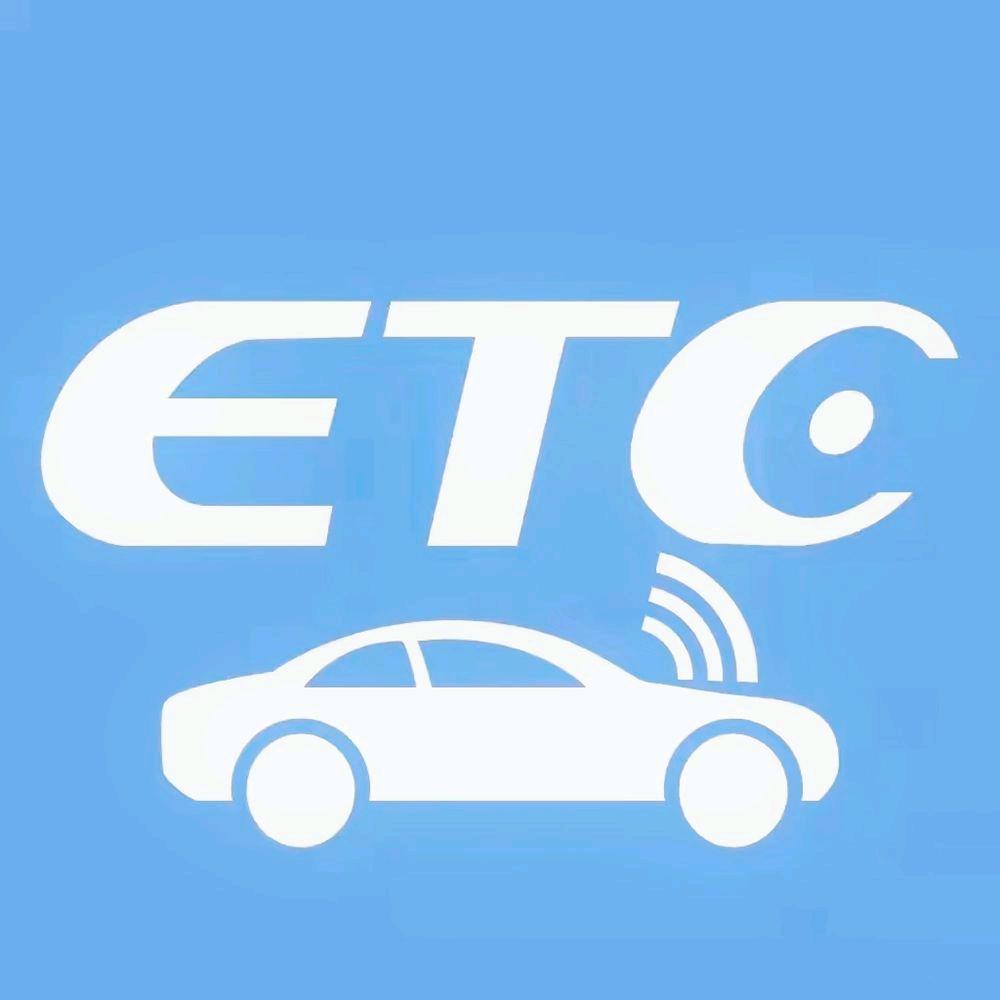 易高速ETC