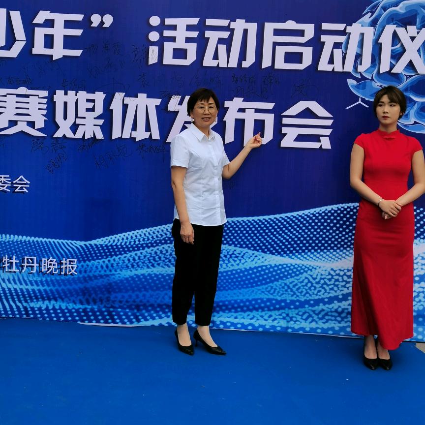 杨桂娟