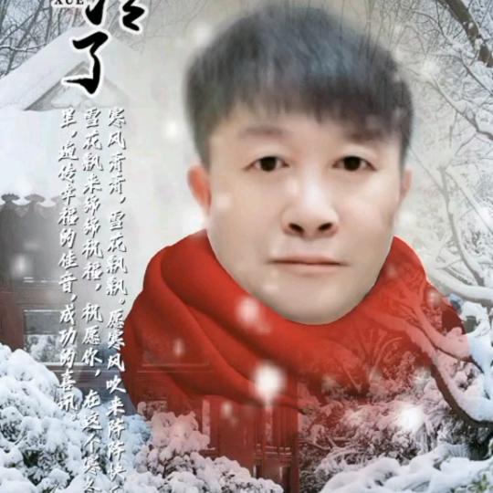 五彩石-好物分享