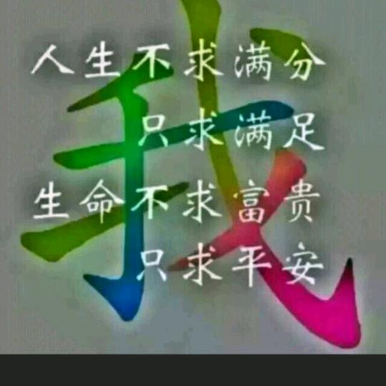 @✨只为你动情✨