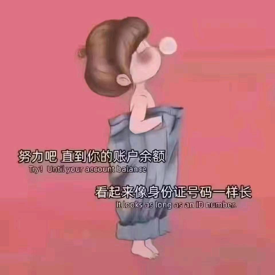 合气生财💰💰💰好运