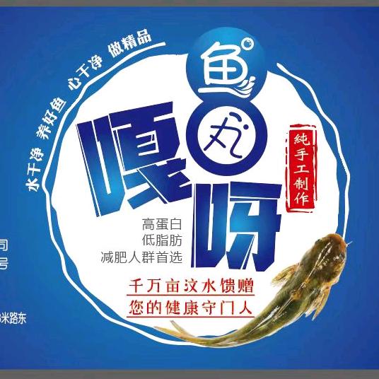 嘎呀哥
