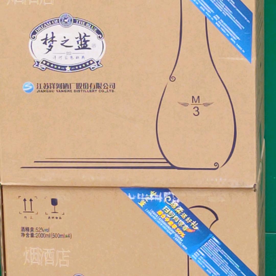 海之蓝