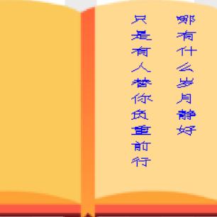 张小凡