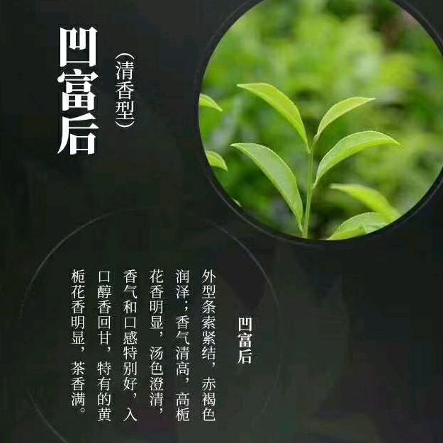 五横街清香茶行