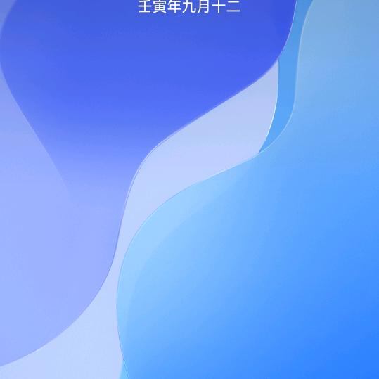 美酒