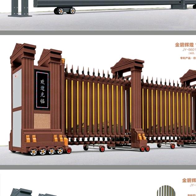 龙南市吉利智能电动门控科技