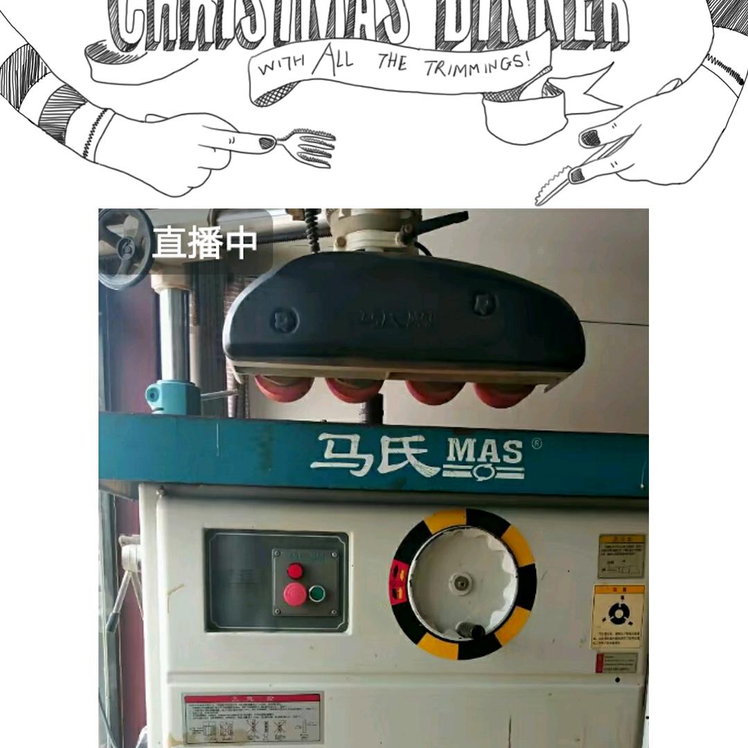 小胡二手木工机械