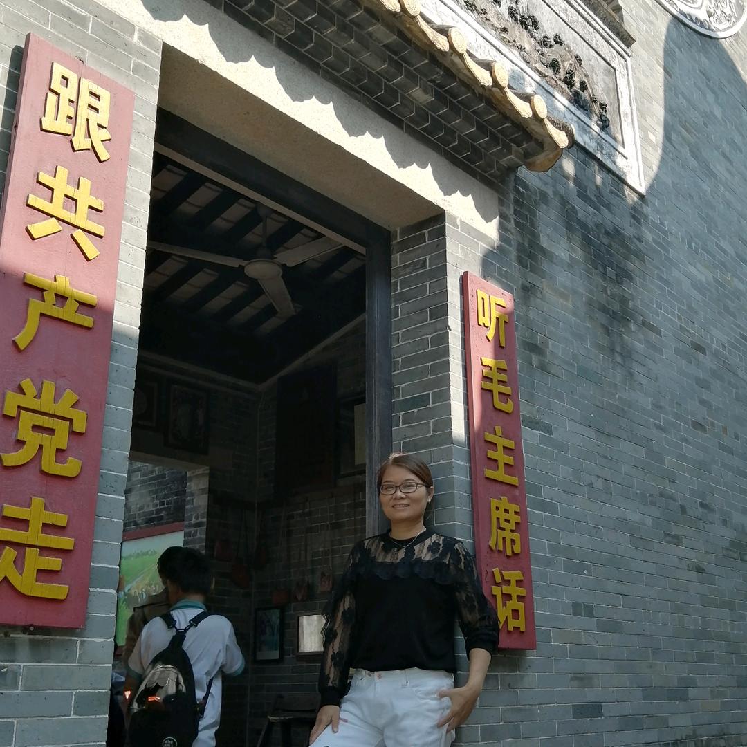 萍子