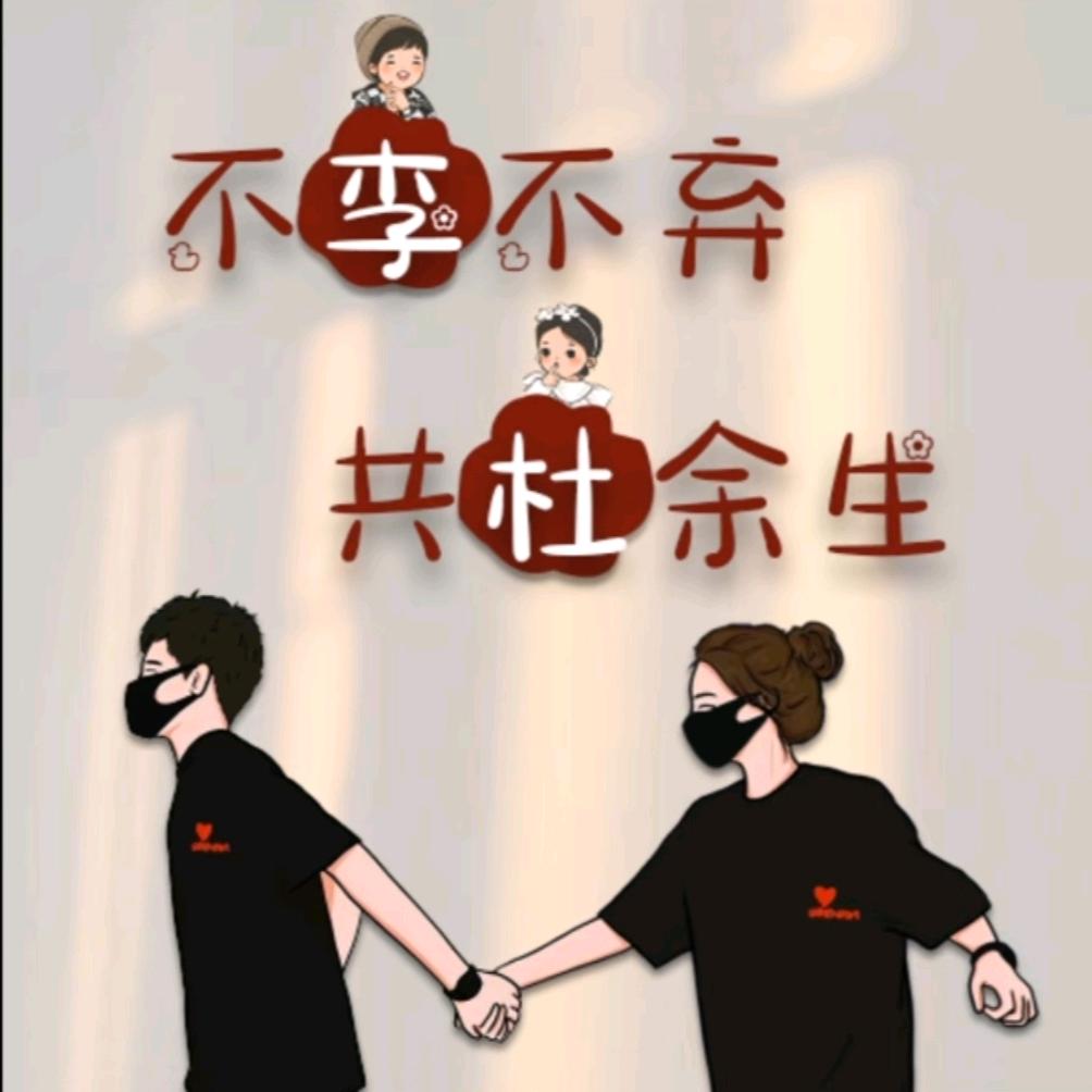 こ乔乔吖っ℡