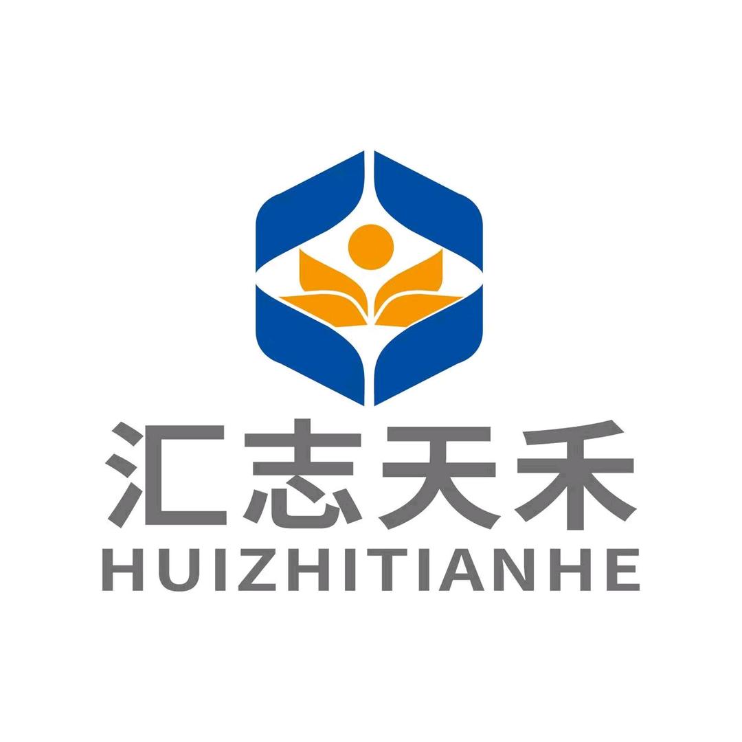 汇志天禾就业指导