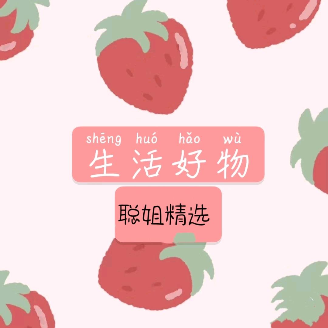星灿优物