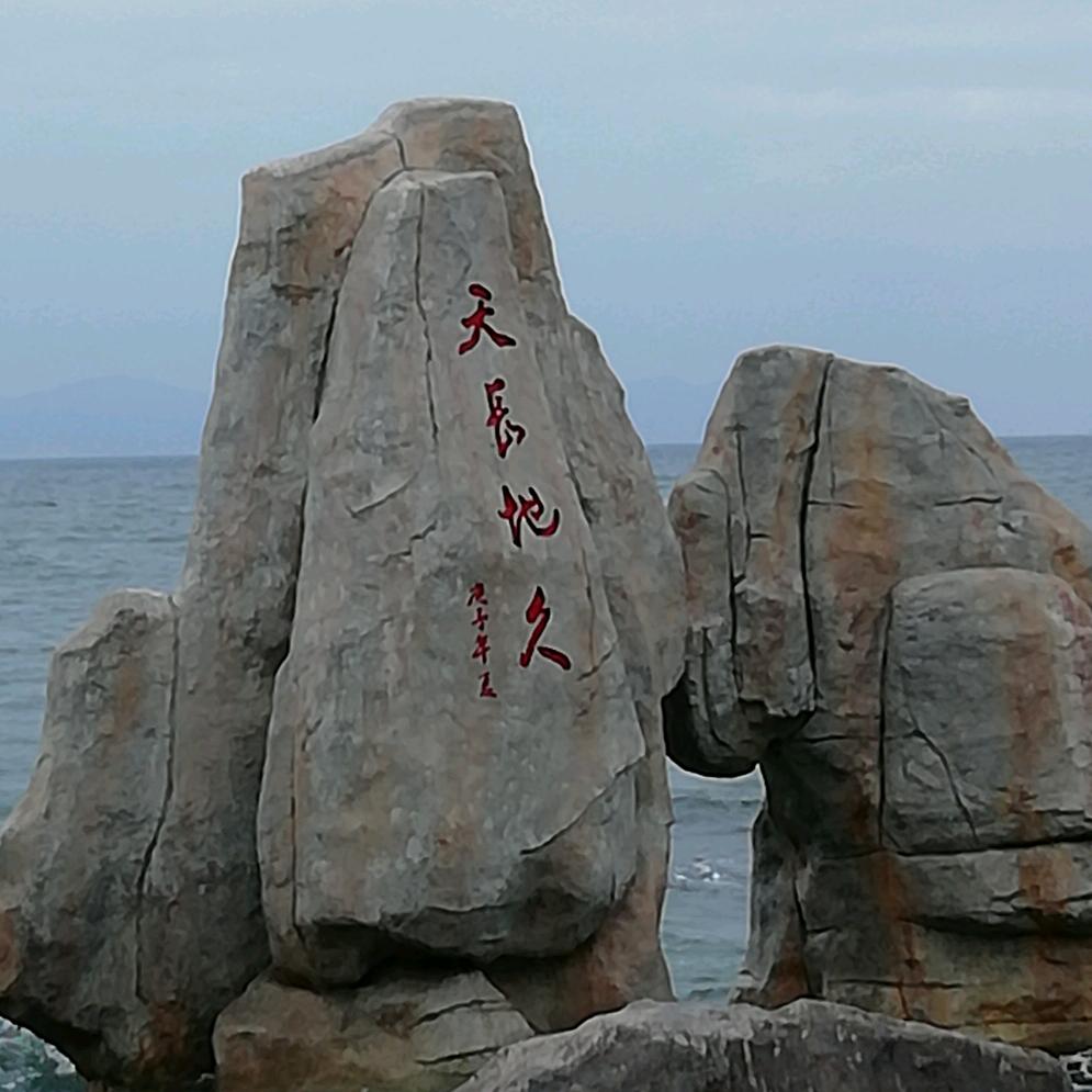 蓝天@