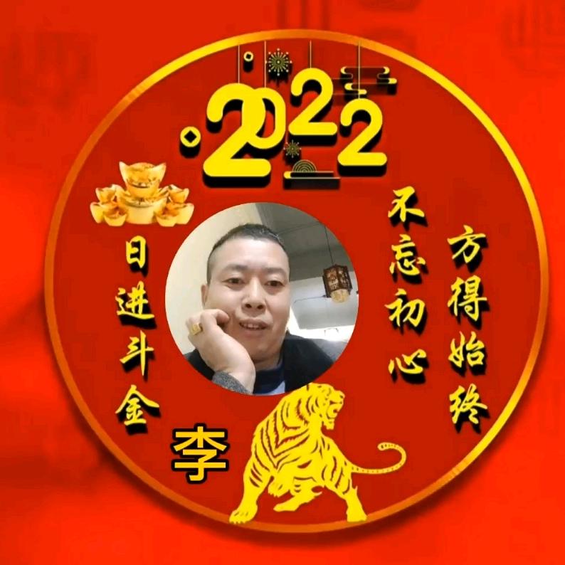 （三大碗鱼香阁）正哥