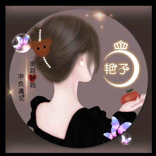 ୧⍤⃝💋꯭ಢ᭄㜂ල᭄孞💞