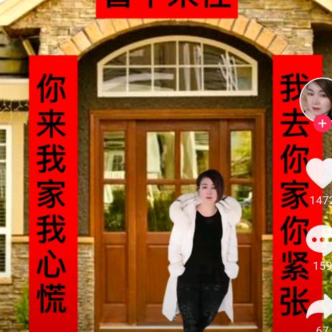 爱拼才会赢刚哥