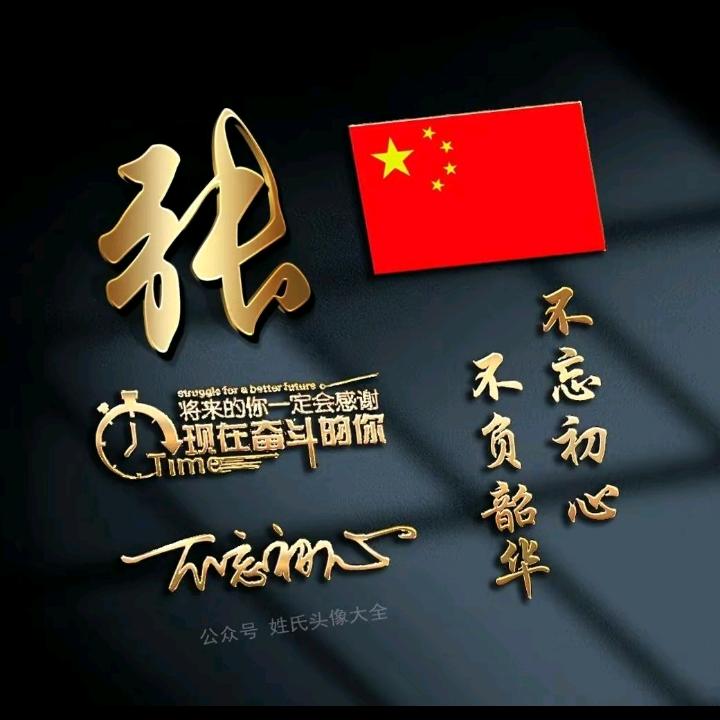 士心