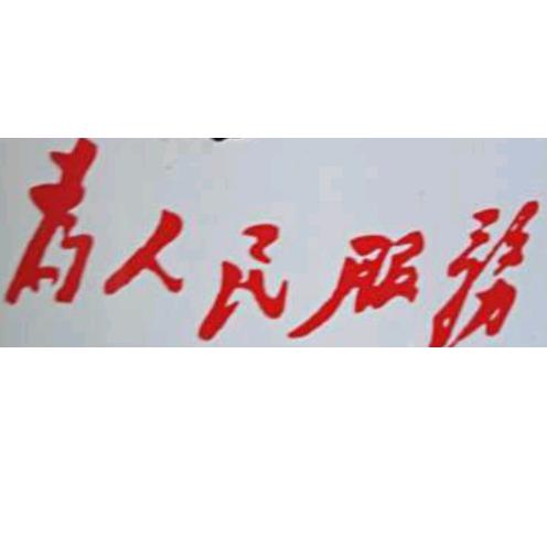 只飘小心心