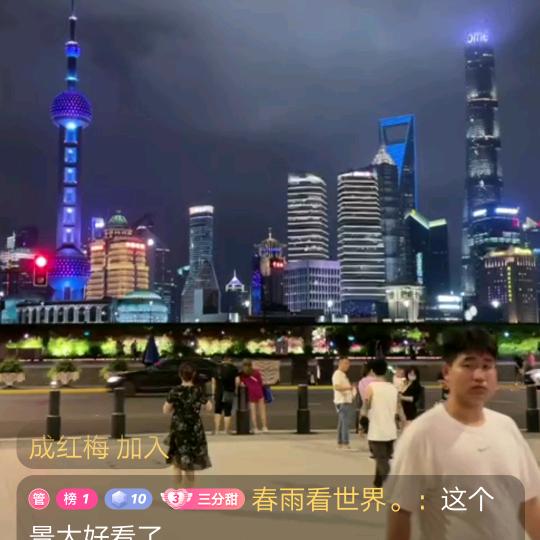 咸阳人在东莞