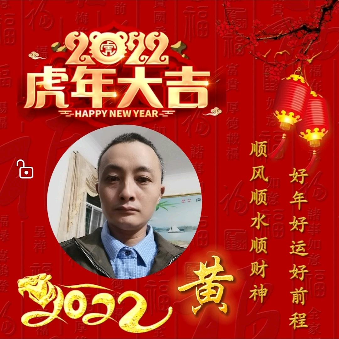 阿东