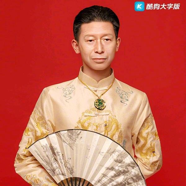 冰冻四季