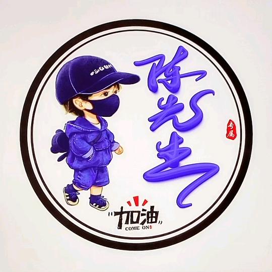 白云寺千壹商砼