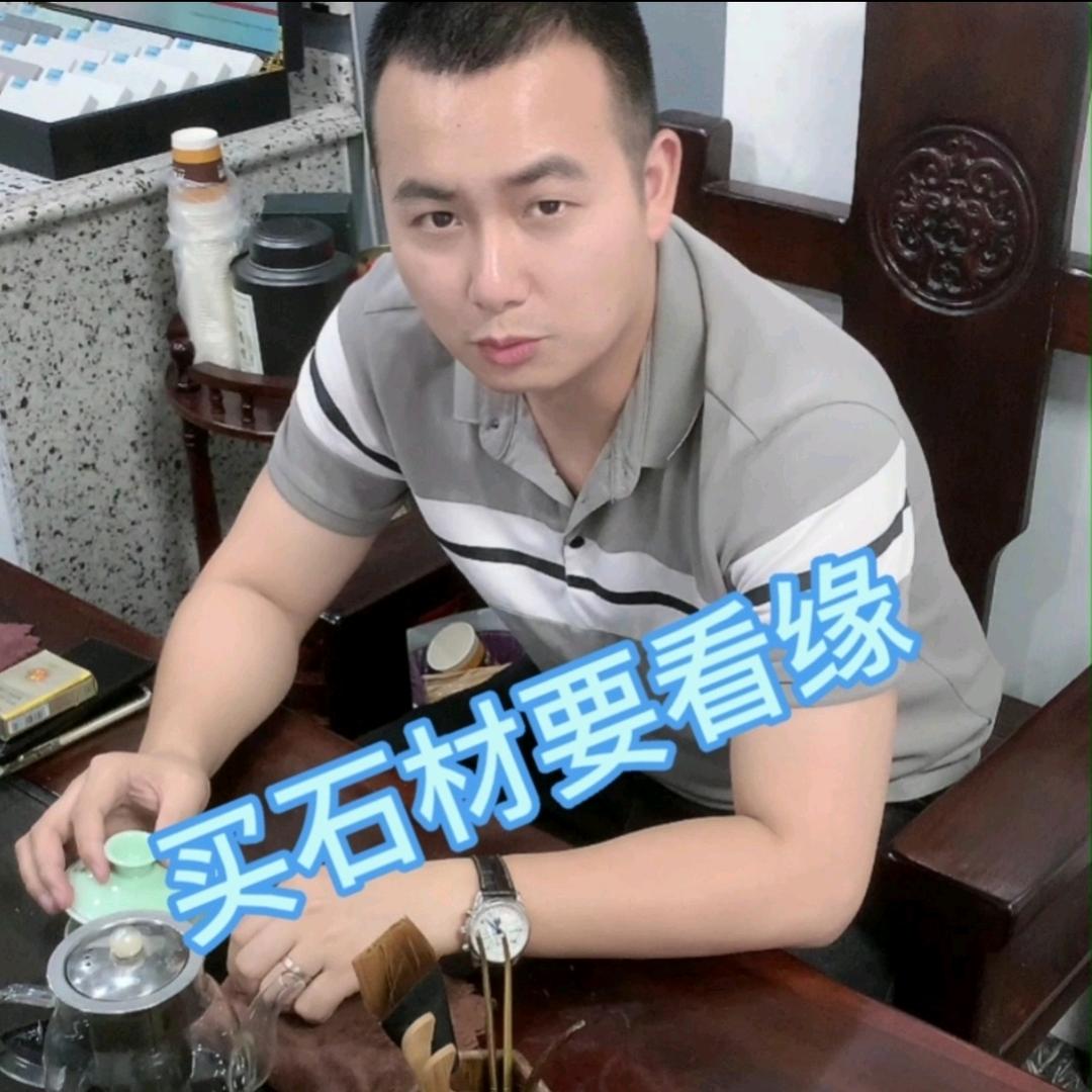 天元区万家石材店