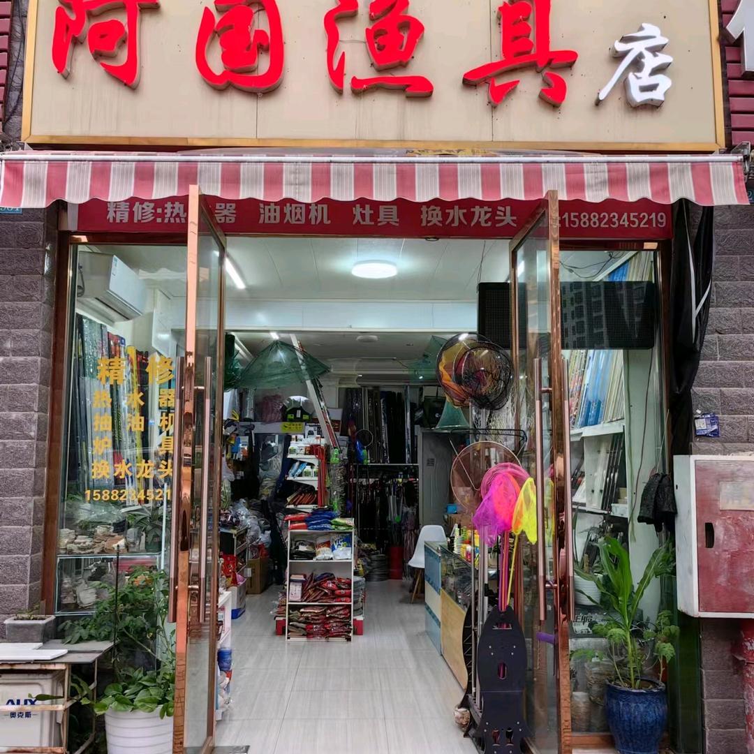 无素菌头像
