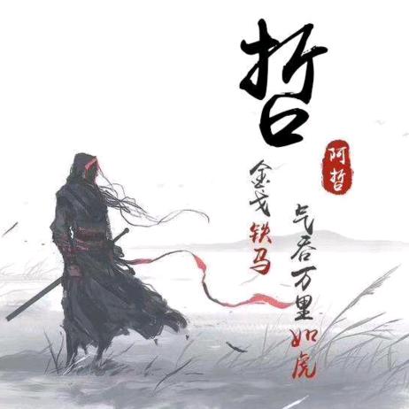 情感励志
