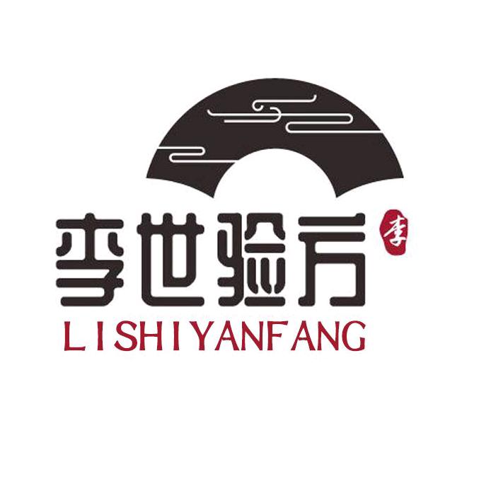 李世验方工厂店