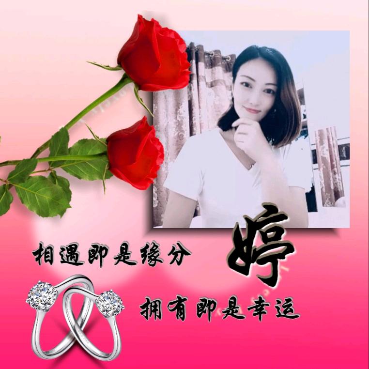 ✨等待风雨🔥