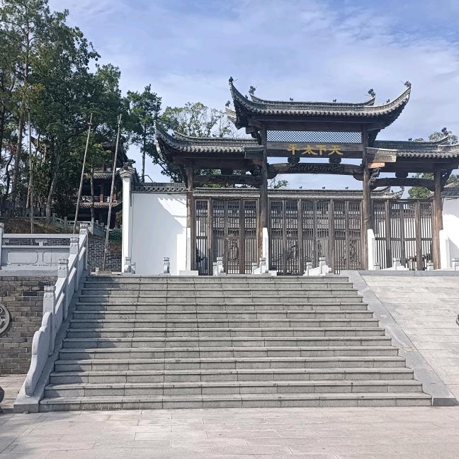 天方地圆