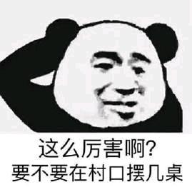 开心美食008