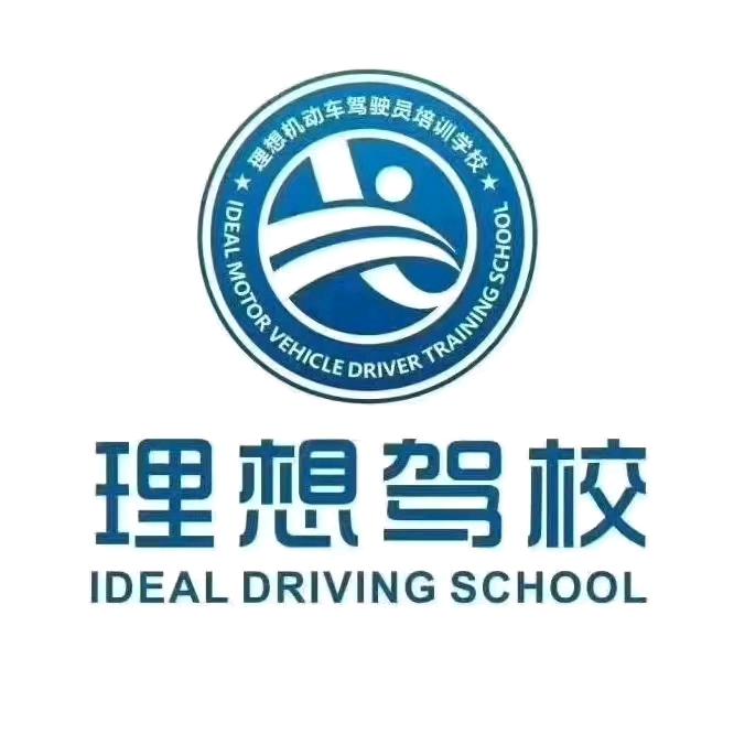 驾校报名，大客租赁