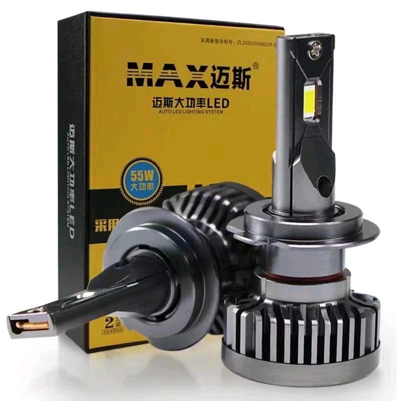 迈斯车灯.华中运行中心
